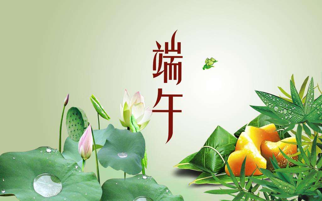 南電至誠2019年端午節放假通知(圖1)