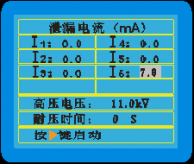 ZCFH-V全自動(dòng)絕緣靴手套耐壓試驗(yàn)裝置使用說明