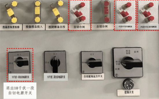 變電站備自投試驗(yàn)入門(mén)手冊(cè)(圖4)