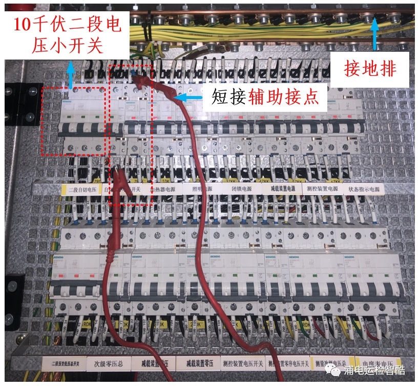 變電站備自投試驗(yàn)入門(mén)手冊(cè)(圖6)
