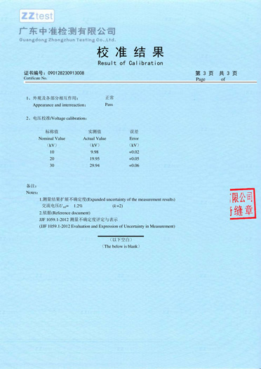 產品003.jpg