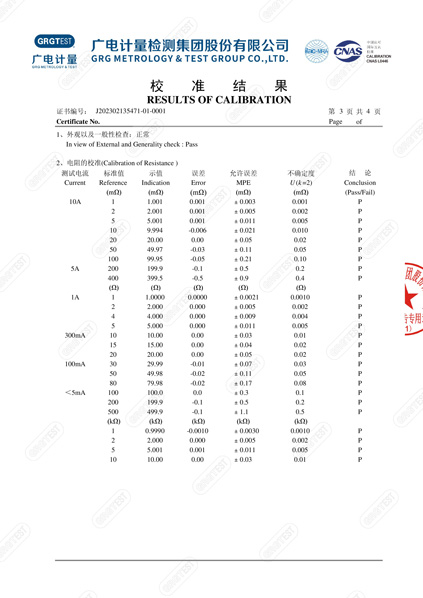 產(chǎn)品003.jpg
