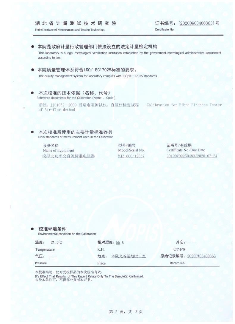 ZCHL-100A~600A高精度回路電阻測(cè)試儀(圖2)