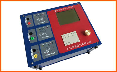 互感器特性測(cè)試對(duì)互感器性能評(píng)估有何作用? 互感器特性測(cè)試對(duì)互感器性能評(píng)估有何作用?